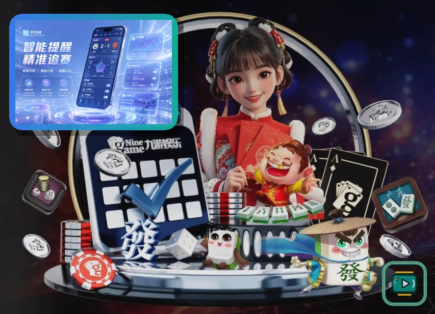 球员专题内容服务